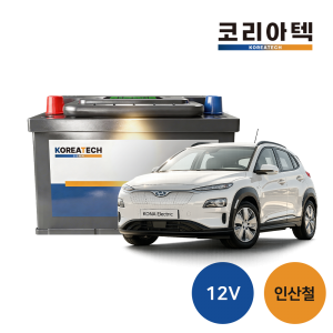 [차량시동용] 12V 인산철 배터리