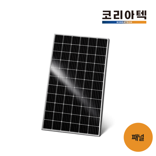 태양광모듈 소형패널 (30~300w)