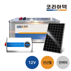 [태양광]12V 리튬 인산철배터리+인버터