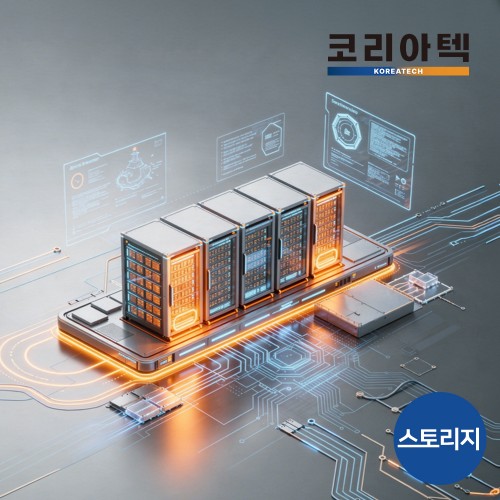 시스템 스토리지용 배터리개발