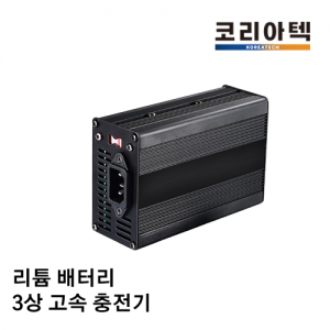 리튬 배터리 3상 고속 충전기
