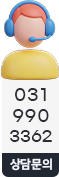 상담번호